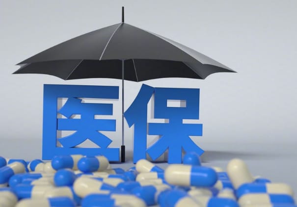 重庆医保提取代办条件背后的潜规则，很少有人讲清楚