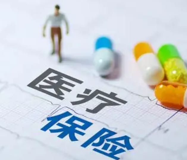医保换现金秒到账中介微信，到底怎么弄？
